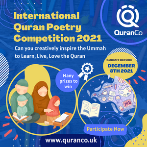 QuranPoetryCompetition