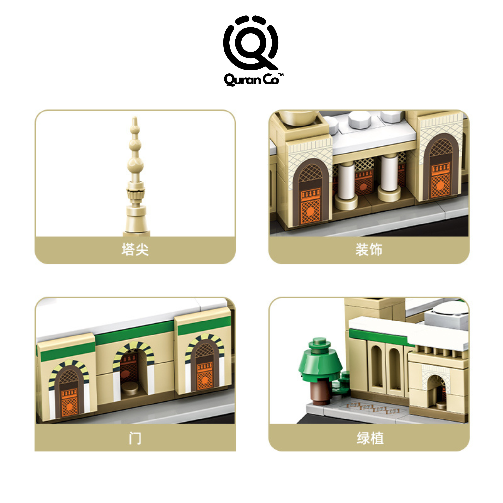 Masjid An Nabawi Building Blocks Set