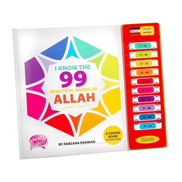 99 Names Of Allah Sound Book - Quran Co™
