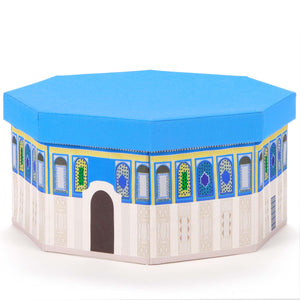 Dome Of The Rock Salah Mat Storage Box - Quran Co™