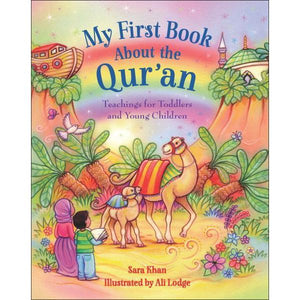 My First Book About The Quran - Quran Co™