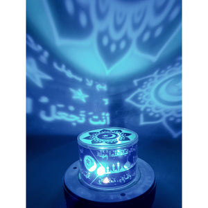 Quran Star Lamp - Quran Co™