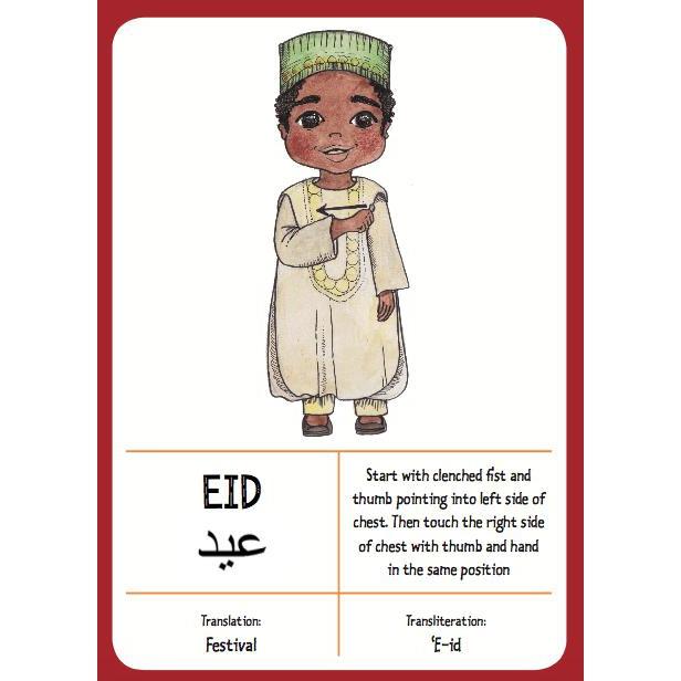 Special Bundle: A-Z Islamic Signs Book & Flashcards