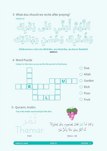 Azharis Surah Al-Kahf Workbook NEW - Quran Co™